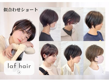 ラフヘアー(laf hair)の写真