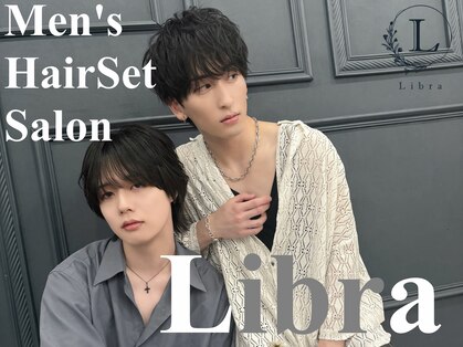 リブラ 新宿新南口店(Libra)の写真