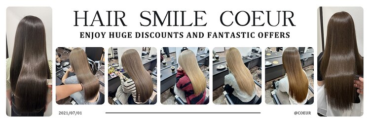 ヘアースマイルクー(HAIR SMILE COEUR)のサロンヘッダー