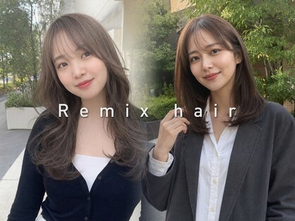 リミックスヘアー(Remix hair)の写真