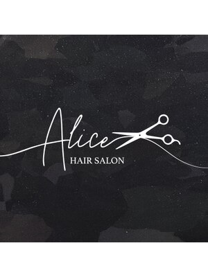ヘアサロン アリス(hair salon Alice)