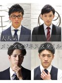 メンズビジネスツーブロック爽やか好印象黒髪髪質改善理容室