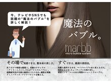 サロンドみなみの雰囲気（広い店内でお客様にも落ち着いておくつろぎ頂いてます。）