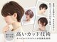 クレム 博多駅店(ChLem)の写真