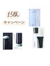 【15周年感謝キャンペーン｜初めての方もOK】