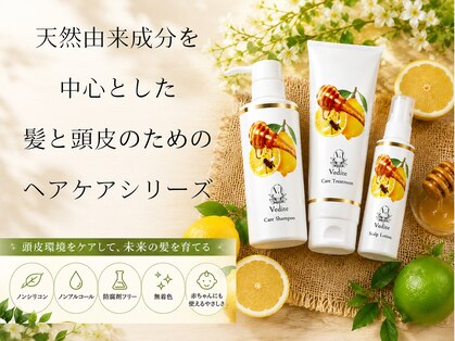 ビューティーアンドオン 西葛西 葛西(beauty.And On)の写真