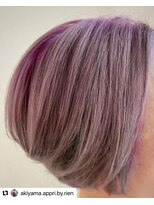 アプリバイリアン 浦和2号店(appri by Rien)&nbsp;ダブルカラー/かきあげ[浦和/大宮駅]