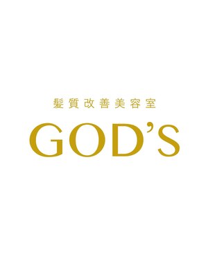 ゴッズ(GOD'S)
