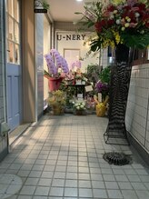 ユーネリー(U-NERY) U-NERY