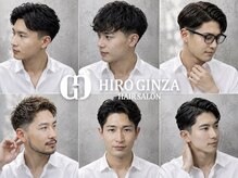 ヒロギンザ 新橋銀座口店(HIRO GINZA)