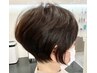 骨格補正&似合わせカット+毛髪再生トリートメント+マイクロバブル ￥7150