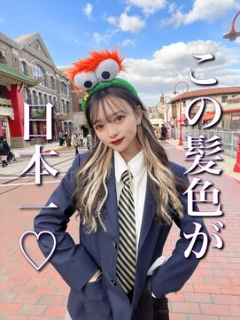 ロンド 表参道店(Lond) 【Lond表参道倉崎涼】ちらっと見えるインナーカラーが可愛い!