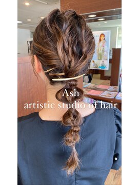 アッシュ アーティスティック スタジオ オブ ヘア(Ash artistic studio of hair) 編みおろしヘアセット