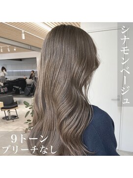 サイ(sai) シナモンベージュ