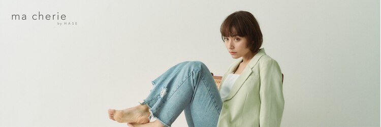 マシェリ バイ ハセ(ma cherie by HASE)のサロンヘッダー