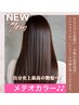 髪質改善METEO］艶髪ケア♪カット＋メテオカラーで艶髪＆美髪20900⇒17600