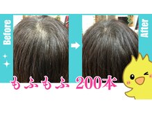 ぽとすの雰囲気（頭皮・分け目のお悩みお任せ下さい！！1人で悩まず相談してね♪）