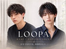 メンズルーパ 三宮 元町(Men's LOOPA)