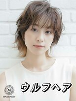 マックスビューティーギンザ(MAXBEAUTY GINZA)　&nbsp;ウルフヘア☆銀座/東京駅/有楽町