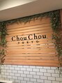 シュシュ トウキョウ 上野御徒町店(Chou Chou TOKYO) Chou Chou  TOKYO