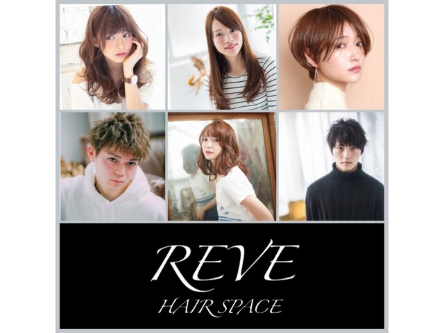 レーヴ 栃木店(REVE)