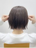 【KASANE】グレージュ切りっぱなしボブ