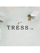 TRESS＋ｎ【トレス プラスエヌ】