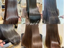 充実のヘアケアメニュー☆人気の髪質改善メニューだけでなく、髪に優しいカラーも！【新越谷/南越谷/越谷】