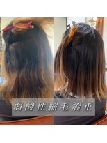 ヘアラウンジ アンリオ(hair lounge an rio)&nbsp;切りっぱなしボブ