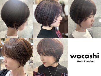ショート・ボブ専門美容室　wocashi【ヲカシ】
