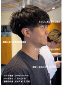 無造作シャドウマッシュパーマ大宮メンズカットパーマ美容室