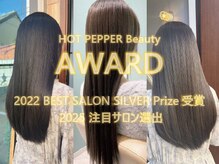 グランアージュルポ 北千住の雰囲気（アワード受賞店の系列店☆新しい商材や技術をご提案します！）