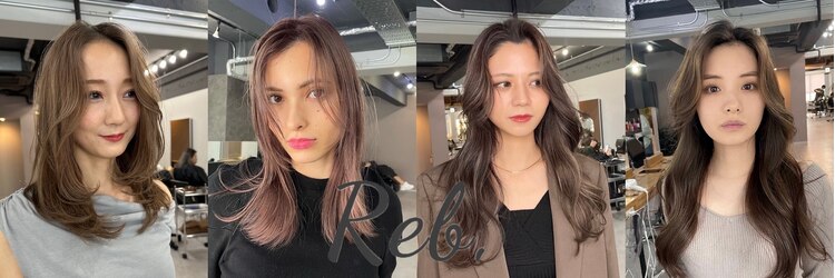 レブ ヘアーサロン(Reb, HairSalon)のサロンヘッダー