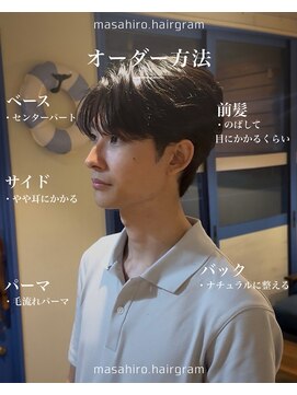 ディータ(Dita) 毛流れコンマヘアーセンターパート大宮メンズカットパーマ美容室