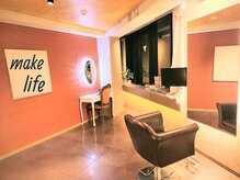 メイクライフ(Make Life)