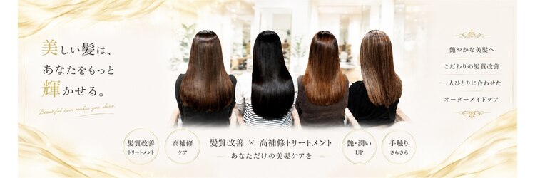 エルピス 中央林間店(elpis)のサロンヘッダー