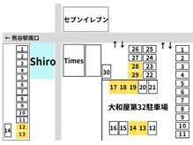 シロ(Shiro)の雰囲気（駐車場）