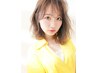 【カラー】カット＆カラー（S）11330円→9060円（税込）【平日は7930円～】