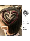 コーンロウ