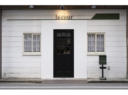 ラクール(la cour)の写真