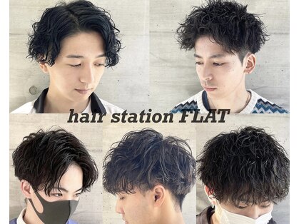 ヘアステーションフラット(HAIR STATION FLAT)の写真