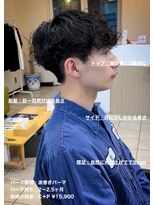 ディータ(Dita)&nbsp;無造作波巻きマッシュパーマin大宮メンズカットパーマ美容室