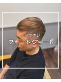 イケオジ フェード
