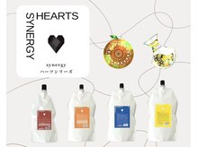 業界で話題の"SYNERGY  HERTS"縮毛矯正&システムトリートメント［髪質改善／仙台］