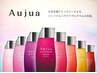 【ご新規様～ご来店３回目迄】  カラー＋Aujuaライトケア付き  ￥8,000