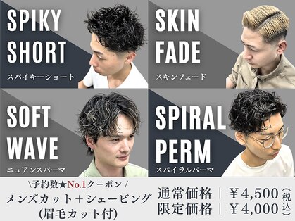 シスギンザ(SCISS GINZA)の写真