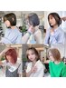 髪質改善/縮毛矯正/学割U24/ショート/ボブ/アルプラザ城陽/韓国/前髪カット