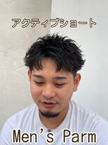 アロハ(ALoha) 【アクティブショート】 無造作パーマ