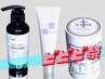 【ホームケア4点セット】カット+カラー+りんご幹細胞トリートメント￥30750
