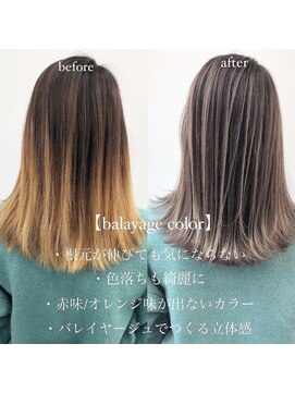 アライブ キチジョウジ(ALIVE Kichijoji) ALIVE吉祥寺 ロブイルミナカラーシースルーカラーヘルシーロング